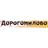 Дорогомилово