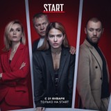 Сериал «Бывшие»