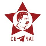 Сталинский букварь (обсуждение)