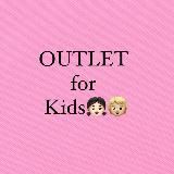 Outlet for kids👧🏻