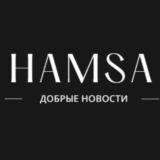 Hamsa-news