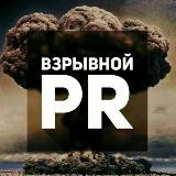 🌏PIAR CHAT🌎🚫Без бана и без спама гооо🏃‍♂️🏃‍♀️ 🏛 Парог развити частного канала💯 ♦️Гооо Пиар бесплатно💯 ⚠️