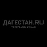 Tut.dagestan.ru