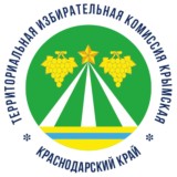 ТИК Крымская