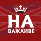 ЖК Нова Англія паблік