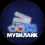 Мувилайк 🎬