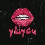 🫦 ykycu