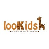 Стильная детская одежда looKids