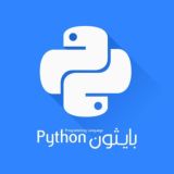 بايثون - Python Language