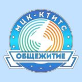 Общежитие МЦК-КТИТС