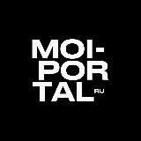 Мой портал | Тюмень