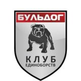 Клуб единоборств «БУЛЬДОГ»