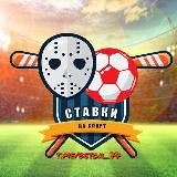 Чёрная ставка