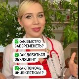 🤰ХОЧУ МАЛЫША. Беременность