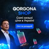 GORGONA SHOP | ELF BAR ОДНОРАЗКИ ОПТ