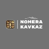 nomera kavkaz