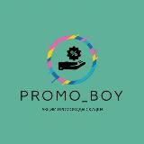 Promo_Boy💸