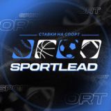 SPORTLEAD | СТАВКИ НА СПОРТ