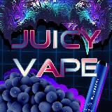 Juicy Vape | Ассортимент и Вкусы