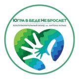 БФ «Настоящие Люди»