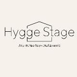 Hygge Stage | Хоумстейджинг