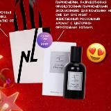 📸 34 / идеи ПОДАРКОВ с NL STORE на Новый Год / 8 марта фото продукции