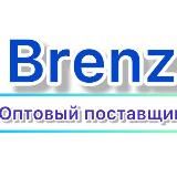 BRENZ-оптовый поставщик