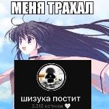 нулевая эмоция