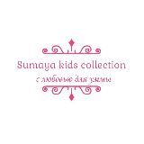 🎀SUMAYA kids collection