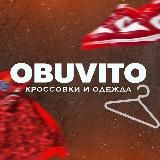 OBUVITO | Кроссовки и Одежда