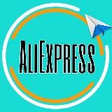 AliExpress Халява