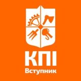 КПІ Вступник чат