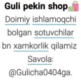 🎀Guli pekin shop🎀🛍