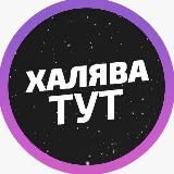 ТОВАРНЫЙ БИЗНЕС С НУЛЯ