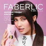 Katalog Faberlic 12/2020