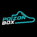 Poizon Box