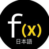 Pundi AIFX Japan 🇯🇵