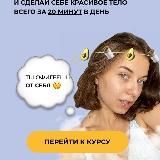 moreelya - убери свои зажимы в теле