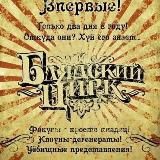 Я всіх задовбав репостами #УкрТґ