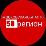 Новости Подмосковья и Москвы