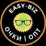 Easy Biz | Очки | Оптом