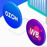 Находки WILDBERRIES & OZON