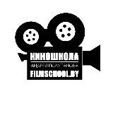 КиноШкола FilmschoolBY