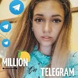 ЗАРАБОТОК В TELEGRAM 🍋🍋🍋