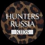 HUNT OUT for KIDS