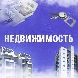Снять в Новосибирске квартиру. Купить дом, офис, гараж