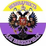 макет синигиля | #вернителобзик(((