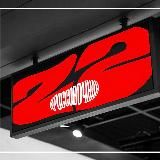 Магазин кроссовок «КРОССОВОЧНАЯ 22»