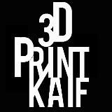 3DPrintKaif | 3D printers | 3D печать