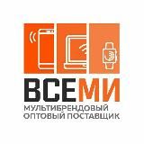 Xiaomi прайс Vse-mi.ru